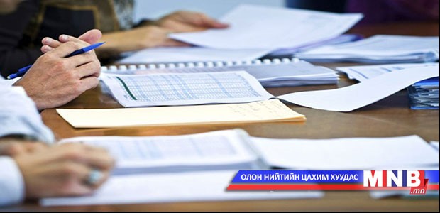 Төлөвлөгөөт болон төлөвлөгөөт бус шалгалтууд хийгдэж дуусав