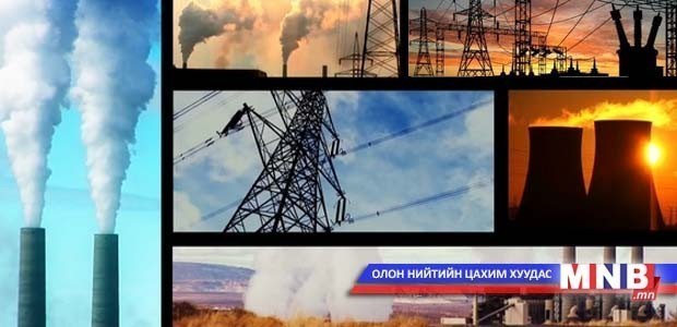 Эрчим хүчний салбарынхан төрийн дээд шагнал хүртлээ