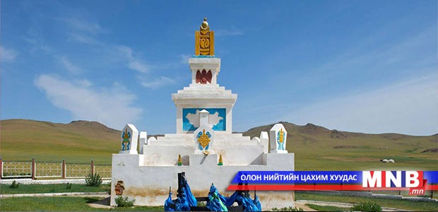 Монгол орны төв буюу “хүйс цэг” хаана байдаг вэ