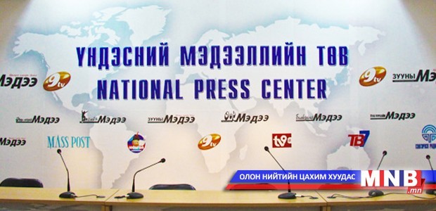 Иргэн Д.Энхтүвшин нэр бүхий гишүүдийг огцрохыг шаардлаа