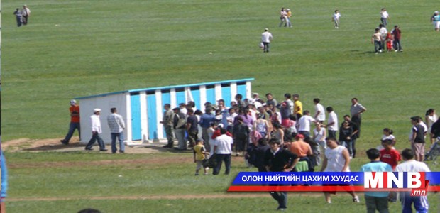 Хүй долоон худагт бие засах газрын үнэ 100 төгрөгөөр нэмэгджээ