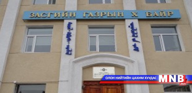 "Хар хорин", "Хэрлэн" төсөлд хайгуул хийх зөвшөөрөл олголоо