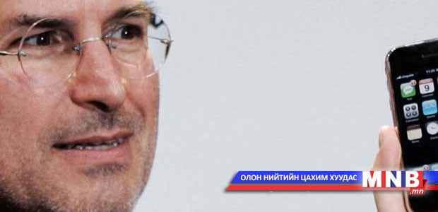 iPhone-ийн 2007 оноос хойших цогц өөрчлөлт