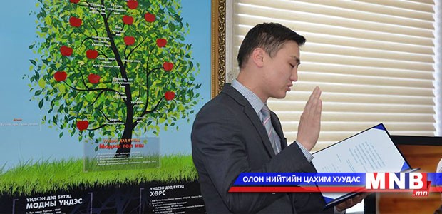 Төрийн захиргааны жинхэнэ албан хаагчийн тангараг өргөлөө
