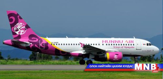 Гэмтлийг засварлан нислэгийг хэвийн үргэлжлүүлжээ