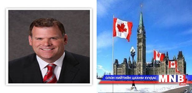 Canadian minister of foreign affairs to pay an official visit to Mongolia