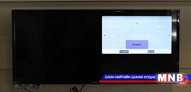 Тоон системийн талаарх сургалт орон нутагт явагдлаа
