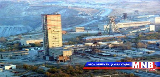 "Эрдэнэт" үйлдвэрийн аваар осол тэг үзүүлэлтэд хүрнэ