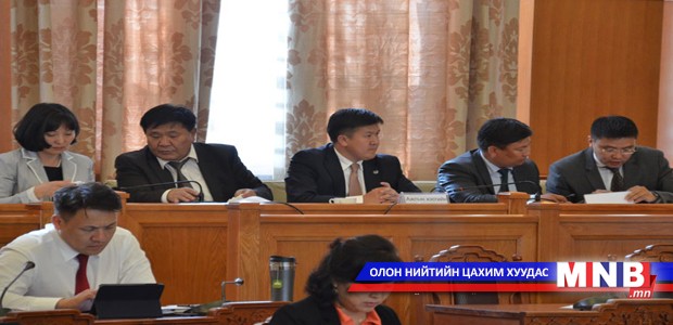 Холбогдох байнгын хороодод шилжүүлэв