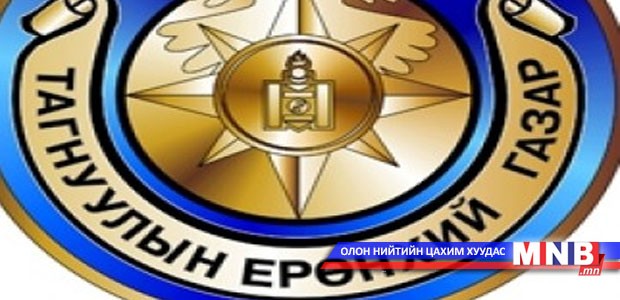 ТЕГ яамдад шалгалт хийлээ