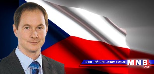 Бүгд Найрамдах Чех Улсын Парламентын Доод танхимын Дэд дарга Монголд айлчилна