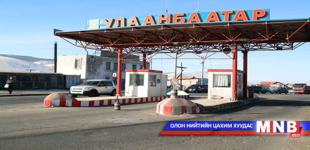 Тарваган тахлаас сэргийлэх хяналтын цэг ажиллана