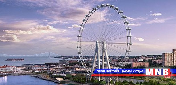 Хамгийн өндөр алсыг харагчийг барина