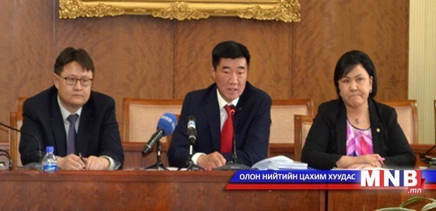 МАН-ын бүлэг мэдээлэл хийнэ