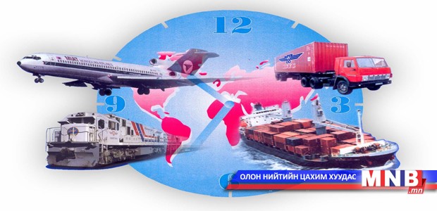 Монголын тээвэрчид Европын улс орнууд руу тээвэрлэлт хийх боломж бүрдэнэ
