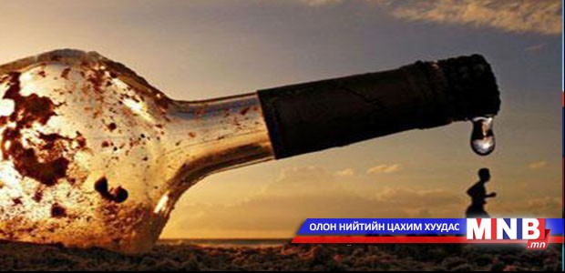 Аливаа тэмдэглэлт өдрийг хөлчүүрхэн өнгөрөөдөг нь монгол ёс уу