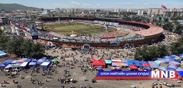 Төв цэнгэлдэх хүрээлэнд ажиллах байцаагчдыг томиллоо