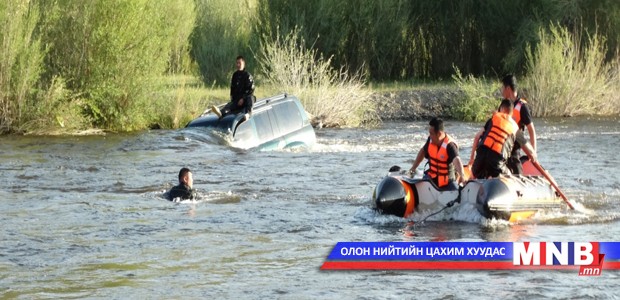Онцгой байдлын албан хаагчид 34 иргэний амь насыг аварчээ