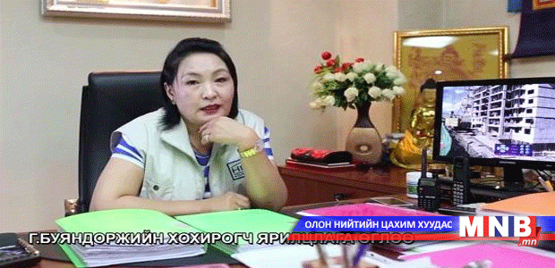 Г.Буяндоржийн хохирогч ярилцлага өглөө