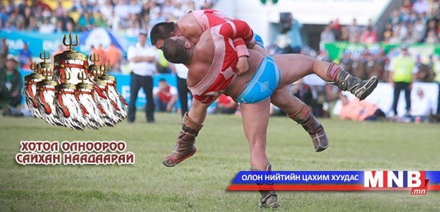 Сэргээшийн шинжилгээний хариу ирэх сард гарна