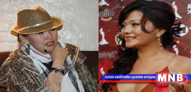 Поп дива нарыг лааны тосоор урлажээ