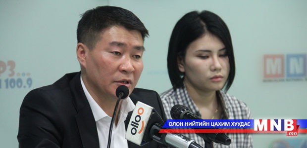 Г.Сарангэрэл хэвлэлийн хуралд өмгөөлөгчдийнхөө хамт ирлээ