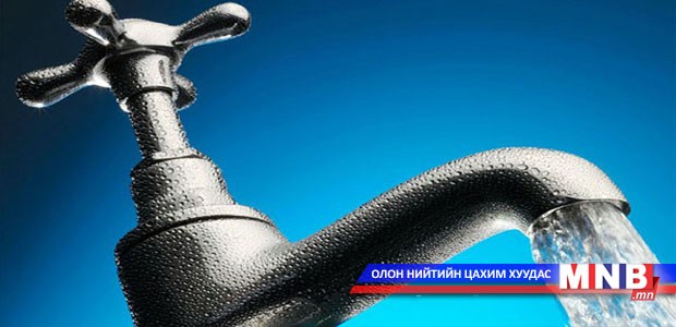 "Олимп” цогцолборт зөөврийн ус хэрэглэж байна