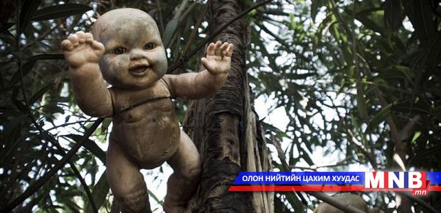 Дүүжлэгдсэн хүүхэлдэйнүүд буюу "аймшигт" арлын түүх...