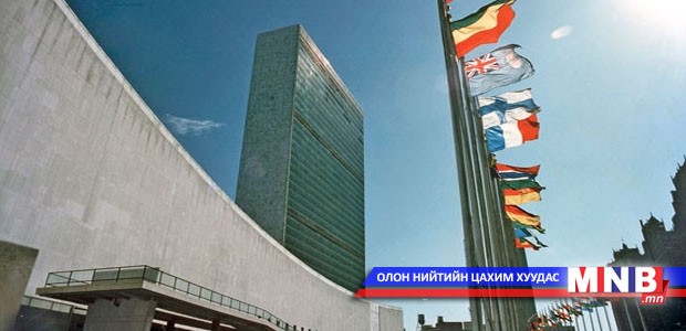 Байнгын төлөөлөгчийн газрын дипломат ажилтны орон тоог нэмэгдүүлнэ