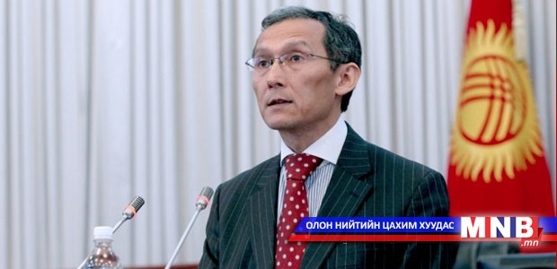 БНКУ-ын Ерөнхий сайд Дж.Оторбаев Монгол Улсад хийх айлчлалын хөтөлбөр