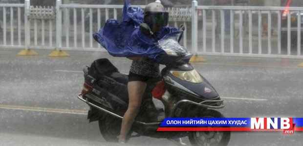 Рамассун хар салхи Хятадын өмнөд хэсгийг дайрав