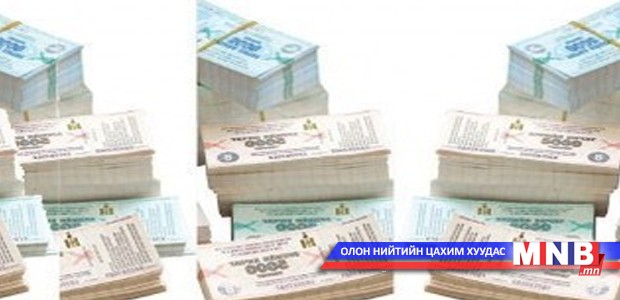87 мянган иргэнд хүнсний талон олгоно
