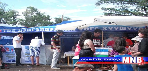 Наадмын үеэр 433 зөрчил илрүүлжээ