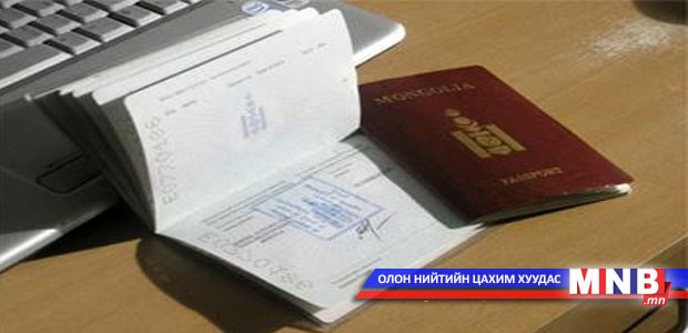 Иргэдийн гадаад аяллын зардлыг судаллаа