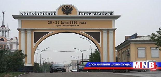 Олон улсын шинжлэх ухаан- практикийн бага хурал эхэллээ