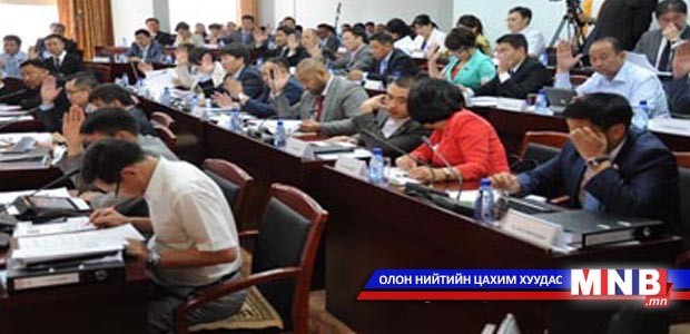 Нийслэлийн 2014 оны төсөвт өөрчлөлт оруулах асуудлыг хэлэлцэнэ