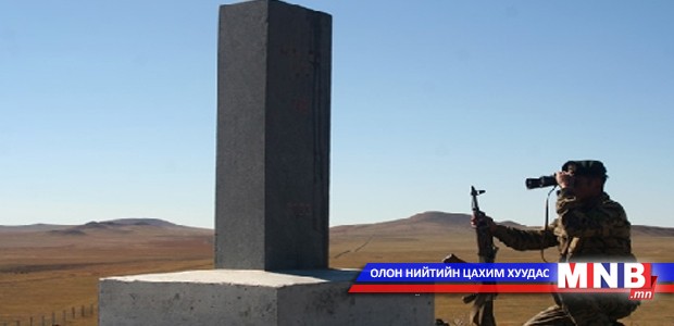 Хилийн зөрчлийг илрүүллээ