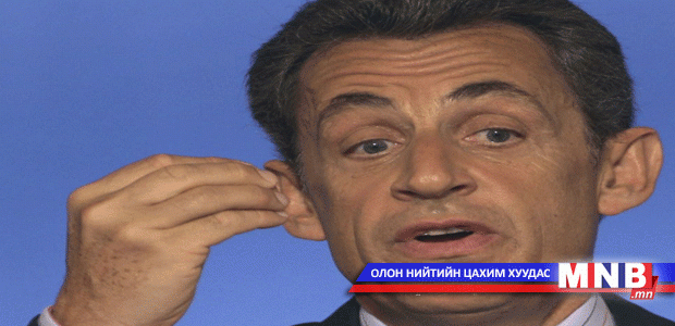 Николья Саркози авлигын хэргээр дуудагдлаа