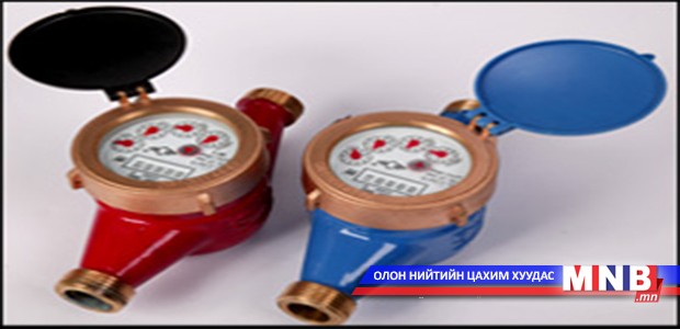 Усны тоолуурыг хаана баталгаажуулдаг вэ