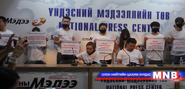 Н.Алтанхуяг, Б.Балгансүрэн нарыг Туул голын уснаас уухыг шаардлаа