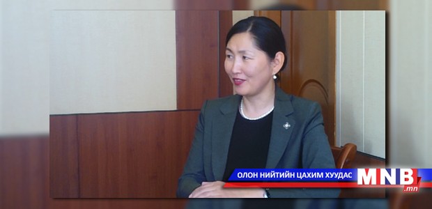 Ц.Оюунгэрэл сайд А.Гансүх сайдын ярилцлагад хариу тайлбар өглөө