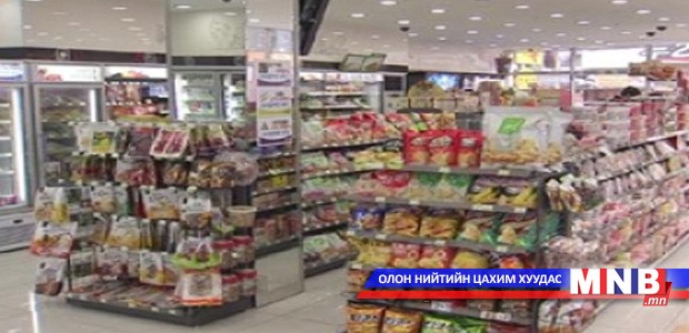 "Ахуйн үйлчилгээний салбарыг хөгжүүлэх хөтөлбөр" баталлаа