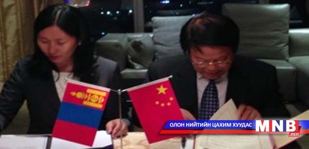 БНХАУ-ын Соёлын сайдын айлчлал амжилттай боллоо