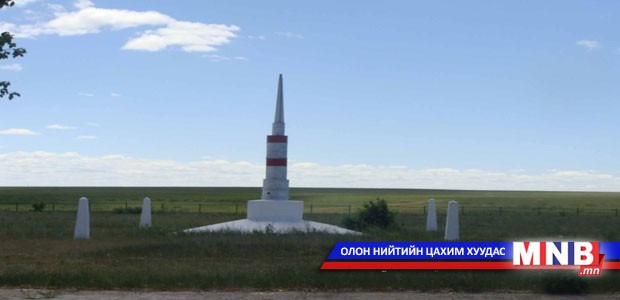 Халх голын дайн байлдааны ач холбогдлыг дэлхийд таниулна