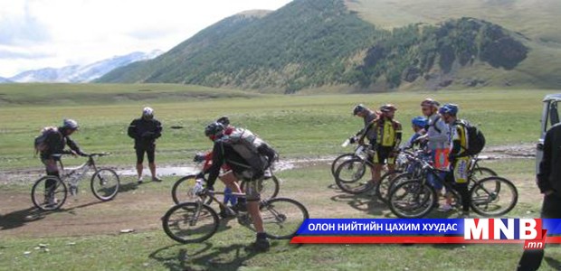 Уулын дугуйн аялал болжээ