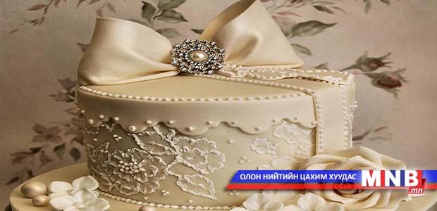 Таны хуримын бялуу төгс байх ёстой