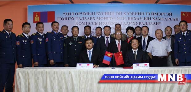 Хил орчмын ой, хээрийн түймэртэй тэмцэх хамтарсан комиссын хуралдаан үргэлжилж байна