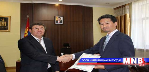 Өргөмжит консулд экзекватур гардууллаа
