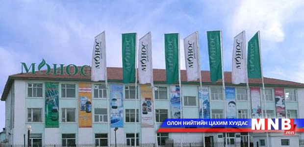 16 нярай эмэнд хорджээ