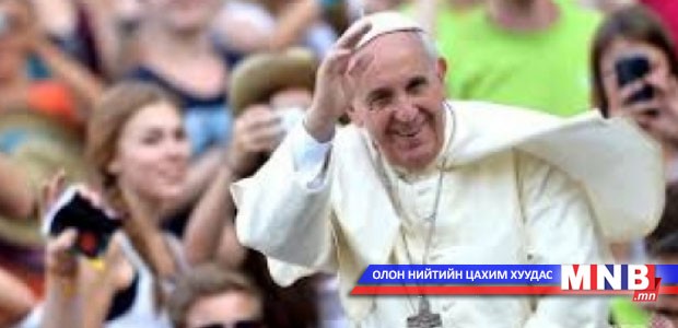 Монгол Улсын Ерөнхийлөгчид Ромын Пап цахилгаан утас илгээжээ